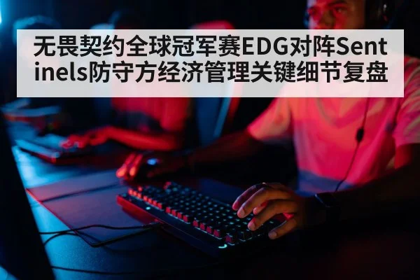 professional gamer keyboard mouse