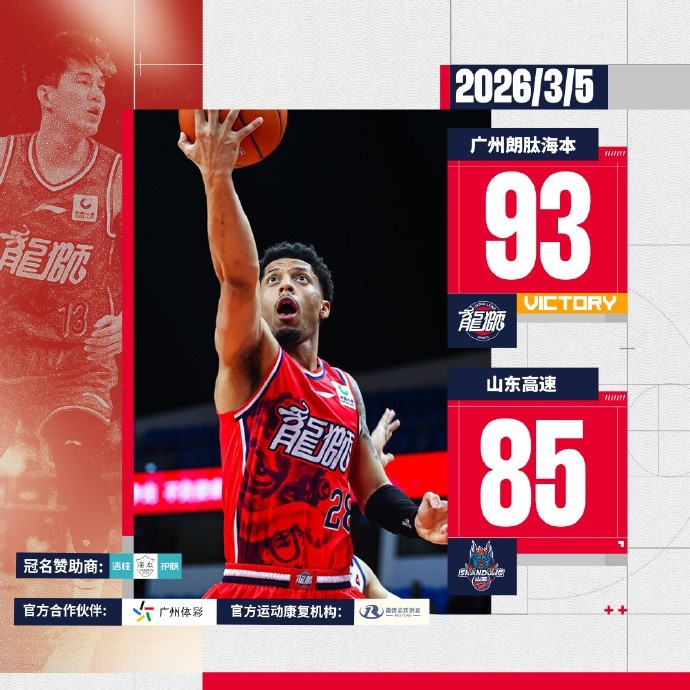 新2网址-广州队第一时间将郭艾伦送往医院进行诊断治疗 目前等待诊断结果